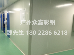 净化车间